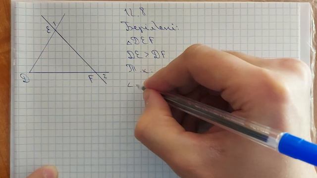 7-геометрия. 12.6; 12.7; 12.8; 12.9-есептер. Үшбұрыштың қабырғалары мен бұрыштары арасындағы қатына смотреть онлайн
