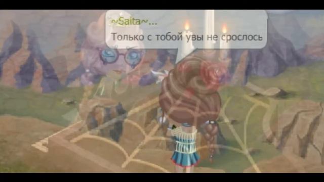 || АВАТАРИЯ ||Клип - Я бы не пошла за тобой смотреть онлайн