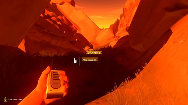 Firewatch Прохождение ϟ Тайный незнакомец ϟ #2 смотреть онлайн