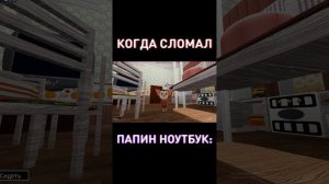 RYTP БАРБОСКИНЫ