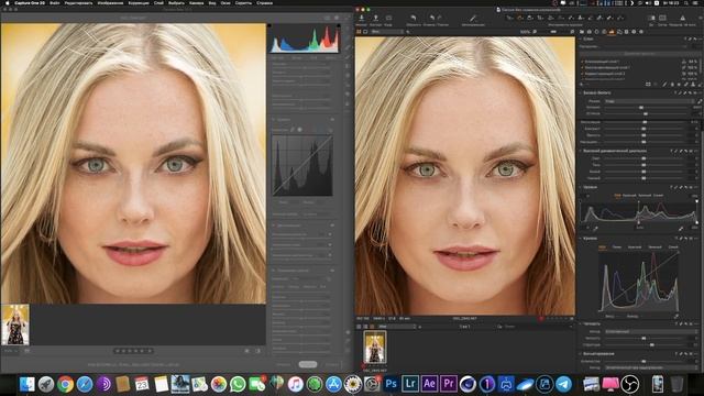 Новый camera raw 12.3 vs. capture one 20 есть ли польза от обновлений? смотреть онлайн
