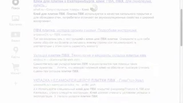 Разная выдача яндекса при каждом обновлении страницы смотреть онлайн