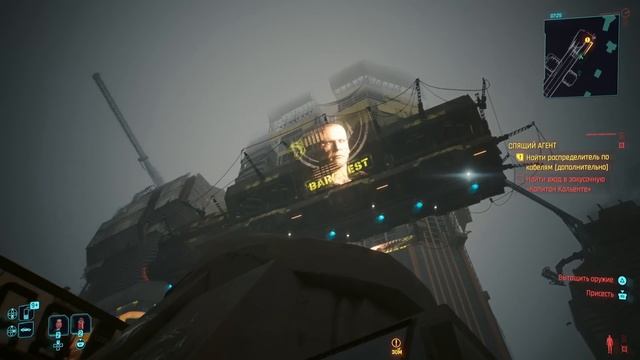 CyberPunk 2077: Phantom Liberty - Да это же Целая Игра! (Обзор) смотреть онлайн