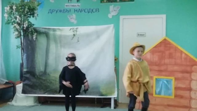 Сказка " Как мужик волка спасал" 1 "В" класс смотреть онлайн