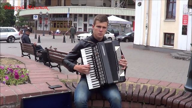 Французский вальс на аккордеоне! смотреть онлайн
