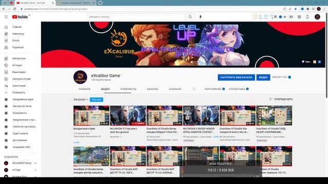 MU ORIGIN 3 Стартуем с нуля без доната!