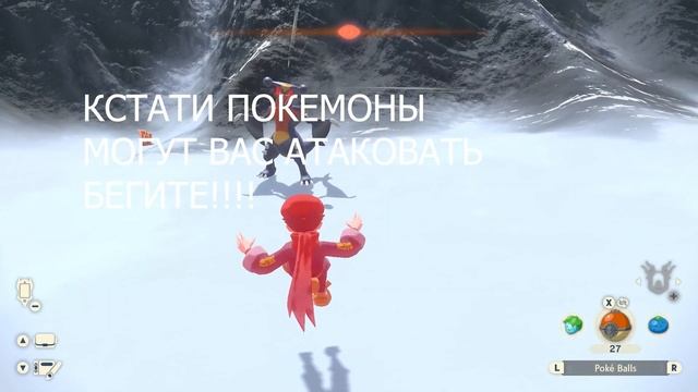 Pokemon Legends Arceus - Советы по прохождению смотреть онлайн