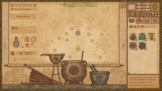 СИМУЛЯТОР АЛХИМИКА - Potion Craft - Первый Взгляд смотреть онлайн
