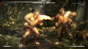 Mortal Combat XL-Все фаталити,бруталити,вступления,завершения и рентген за Горо.
