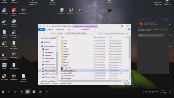 Устанавливаем GTA San Andreas multiplayer (SA-MP) в STEAM