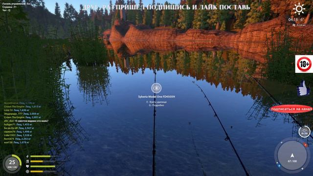 РР 4  Озеро Куори. ЛЕЩ