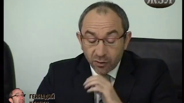 ЖЗЛ. Геннадий Кернес! Мэр Харькова, но не Харьковчан.