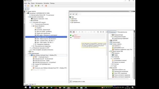 Kascada Сloud ESP 01 ПР200 смотреть онлайн