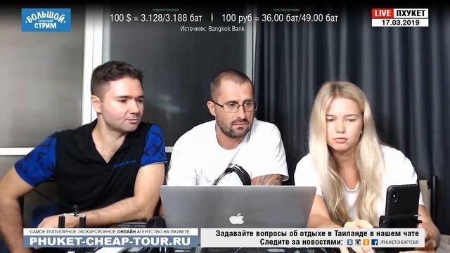 Пхукет 2019. Отдых в Таиланде. смотреть онлайн