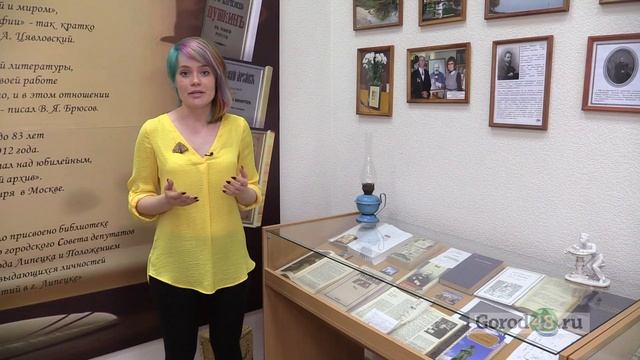 Первый и единственный музей Петра Бартенева находится в Липецке смотреть онлайн