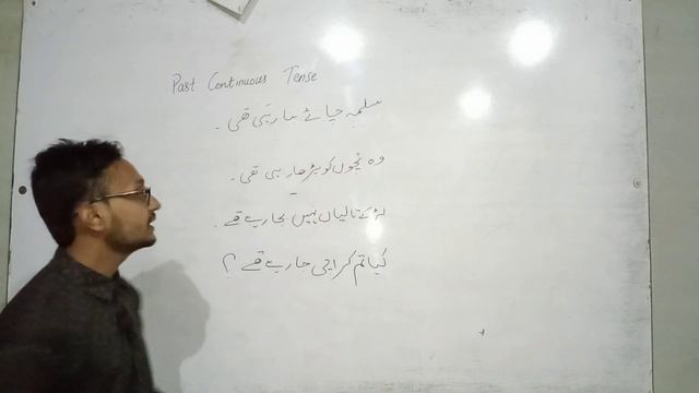 Past Continuous Tense|Active Voice|Anwar Ul Hassan #tenseinhindi #tensesinurdu #pastcontinuoustense смотреть онлайн