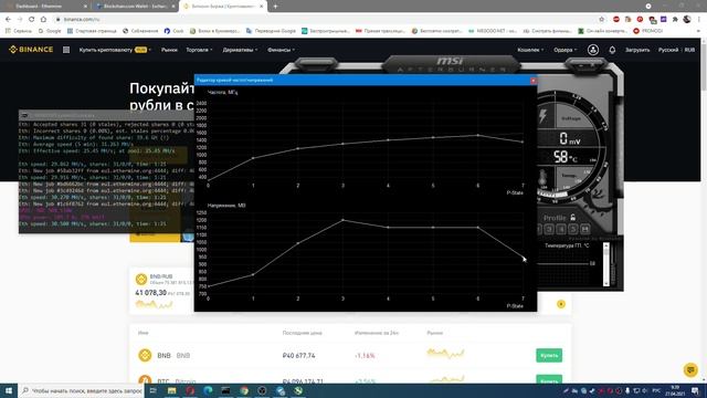 СКОЛЬКО ПРИНОСИТ МАЙНИНГ В ДЕНЬ НА ОДНОЙ ВИДЕОКАРТЕ RX590 №83 смотреть онлайн