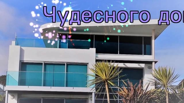 поздравление с днём рождения, Владимир Ильич 11 11 21 смотреть онлайн