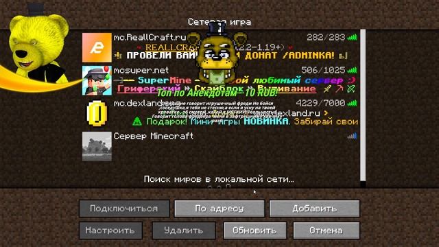 РУЛЕТОФОН 36 - Minecraft с Подписчиками смотреть онлайн