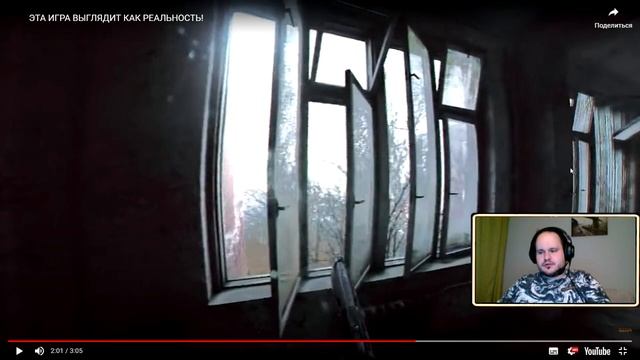 ZHEKA BUTCHER СМОТРИТ САМУЮ РЕАЛИСТИЧНУЮ ИГРУ (Unrecord) смотреть онлайн