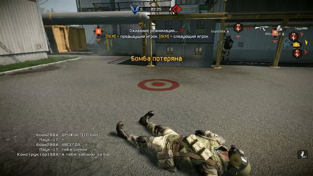 Game 2014 09 10 НЕ НУБЫ А ПАПЫ vs Онэста (игрок ахион в баге) смотреть онлайн