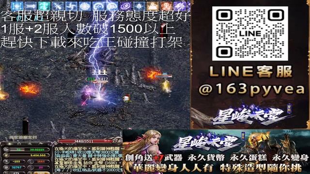 星峻天堂 內掛首選 用心經營 絕不擺爛!! 11/2 смотреть онлайн