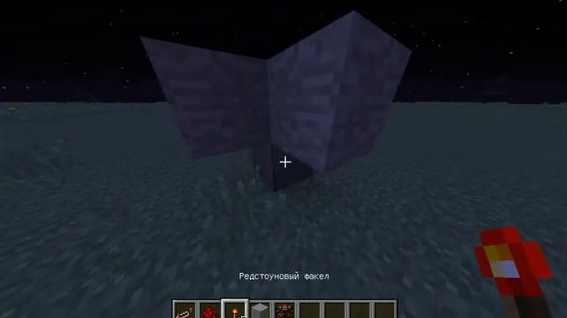 два способа сделать мигатель в майнкрафте смотреть онлайн