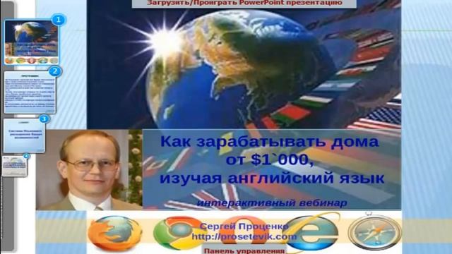 Блиц-курс Неделя бесплатного прикладного английского смотреть онлайн