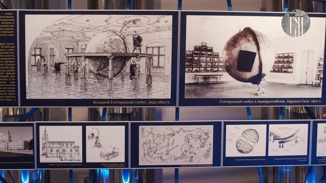 «Музеемания». Московский планетарий смотреть онлайн