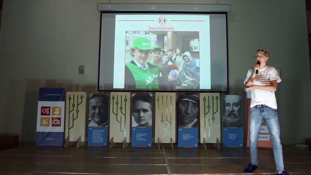 Матвей Шкап «Генная инженерия» смотреть онлайн