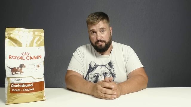 ЕСТЬ ЛИ МЯСО В ROYAL CANIN ? | Роял Канин сухой корм для щенков | Корм ROYAL CANIN Dachshund Junior смотреть онлайн
