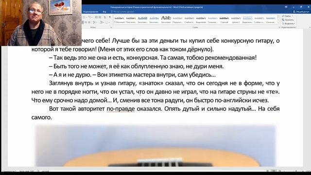 "Невыдуманные истории" Юрий Могилюк /Видео рассказы/ смотреть онлайн