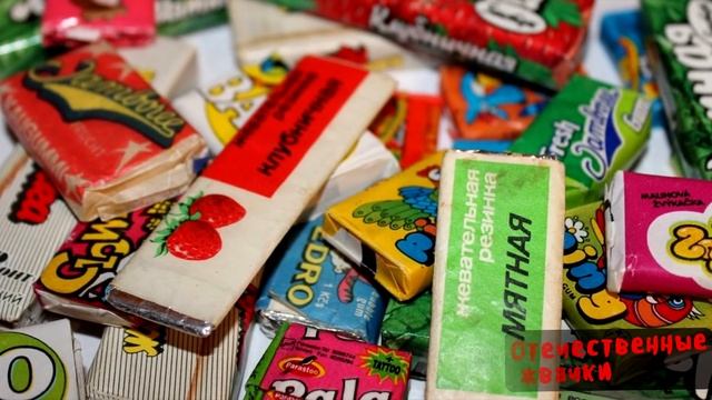 10 ЗАБЫТЫХ ЖВАЧЕК 90х И 80х смотреть онлайн