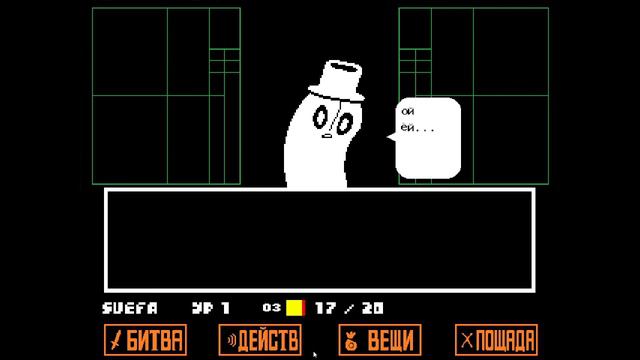 Ториэль жалко((( | Undertale | #1 смотреть онлайн
