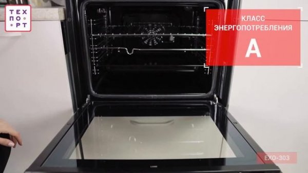 Электрический духовой шкаф EXITEQ EXO 303 Видеообзор