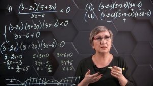 Рациональные неравенства. Практическая часть. 8 класс.