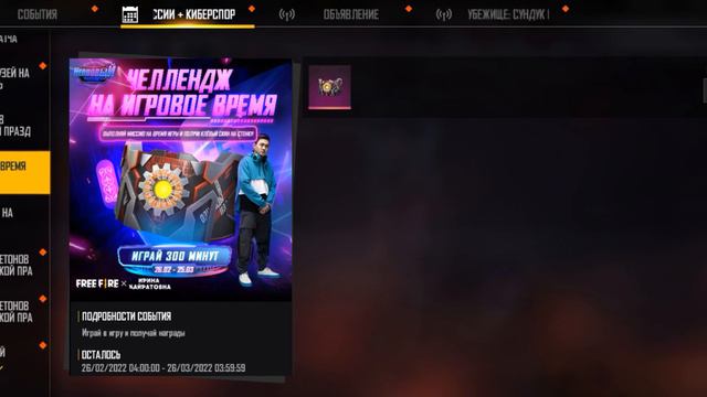 КАК ЗАБРАТЬ БЕСПЛАТНУЮ СТЕНУ В Free Fire ХАЛЯВА ТОПОВАЯ СТЕНА БЕСПЛАТНО смотреть онлайн