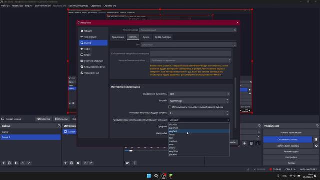 КАК КАЧЕСТВЕННО ЗАПИСЫВАТЬ ВИДЕО НА СЛАБОМ ПК? ЗАПИСЬ НА СЛАБОМ ПК? НАСТРОЙКИ ЗАПИСИ смотреть онлайн
