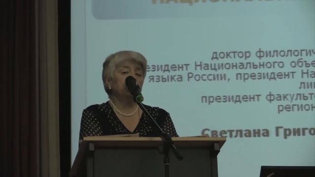 3 модуль. Патриотизм ксенофобия смотреть онлайн