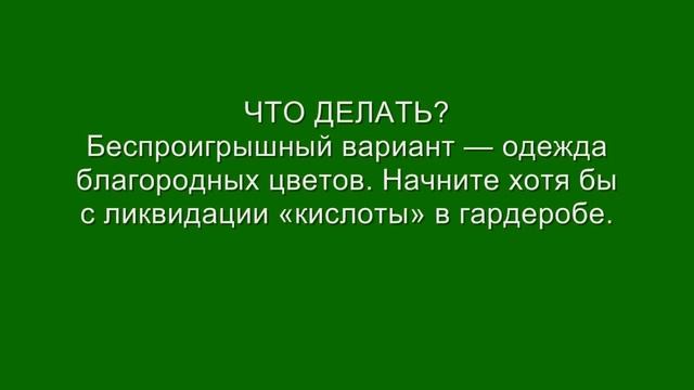 12 самых универсальных вещей гардероба, которые идут всем женщинам! 12 непростительных ошибок стиля смотреть онлайн