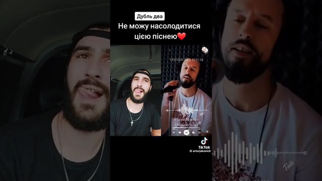 Люблю тебе (ремікс Сені Суєм українською мовою) смотреть онлайн