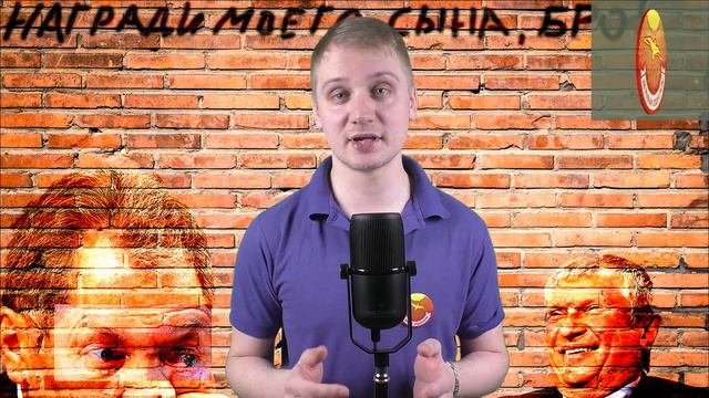 ТОП-10 наград для олигархов и чиновников!!! смотреть онлайн