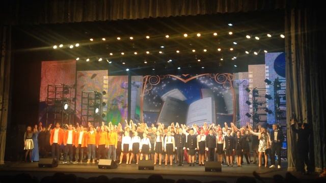 Школьные годы чудесные. Финальная песня школа №4 смотреть онлайн