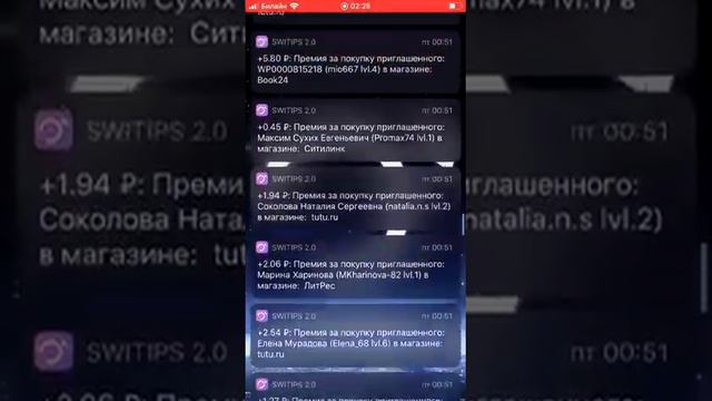 Как работает кэшбэк-машина? Франшиза "Денежный магнит". 16 апреля 2020 г. смотреть онлайн