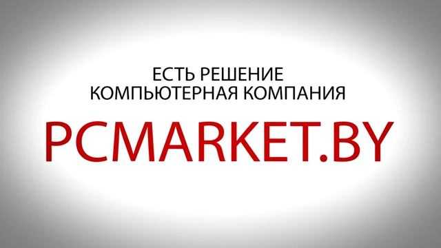 Компьютеры Ноутбуки Планшеты Телевизоры в рассрочку в Несвиже смотреть онлайн