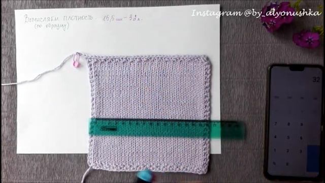 Вычисляем плотность по образцу смотреть онлайн