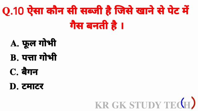 gk question || gk in hindi || gk IAS INTERVIEW QUESTIONS kr gk study tech sarkari naukarigk #gk смотреть онлайн