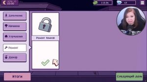 СПЛОШНЫЕ ПИЦЦАПРОВАЛЫ! [Прохождение Хорошая пицца, Отличная пицца] №2