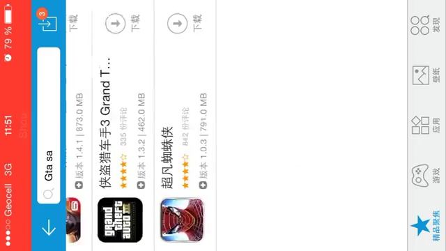 Как скачать китайский app store) и как им пользоваться) смотреть онлайн