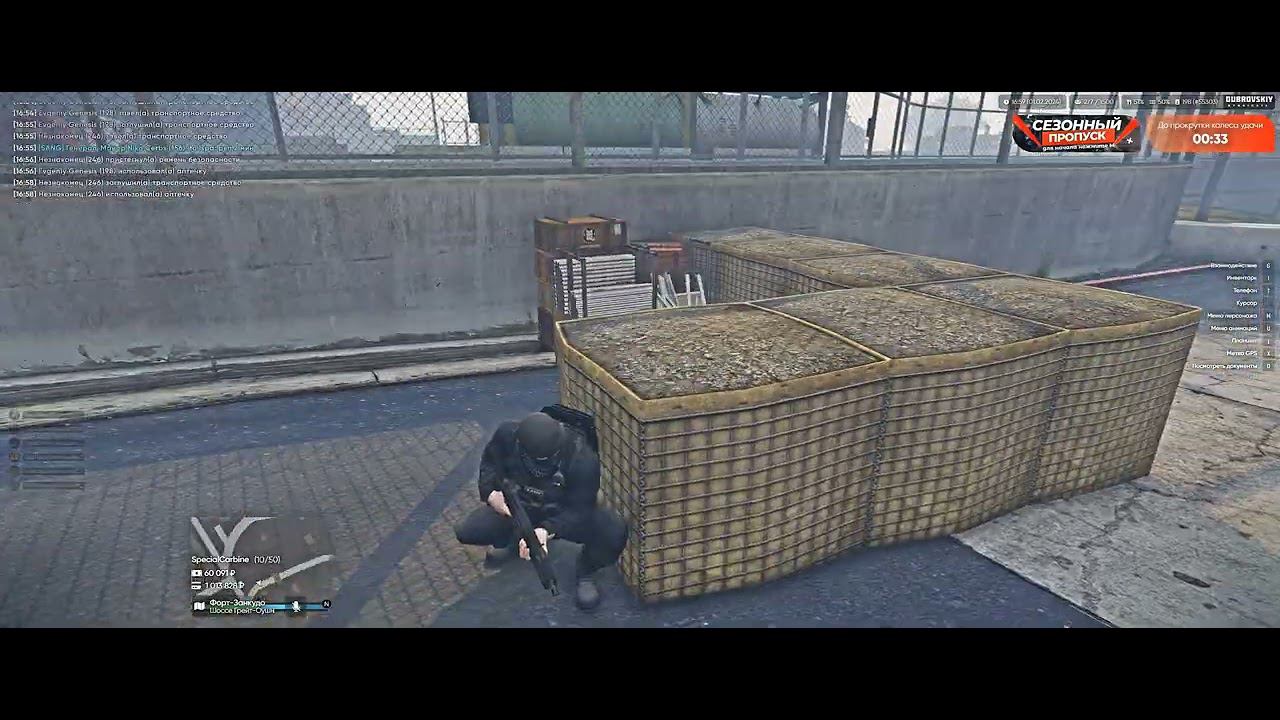 Grand Theft Auto V Мара тулит смотреть онлайн